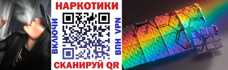 Купить наркотики цена Копейск APVP  Бошки Шишки  МЕФ  ГАШ  Cocaine 