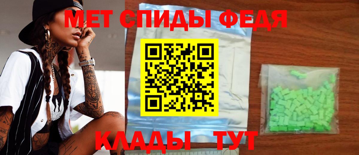 АМФЕТАМИН Premium  Amphetamine  Копейск  Вход с VPN  АМФ 