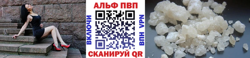 купить закладку  Копейск  APVP СК КРИС 