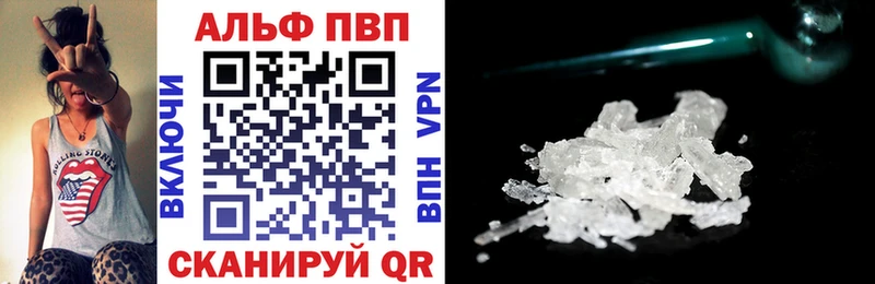 APVP крисы CK Копейск
