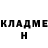КЕТАМИН VHQ Zerkul Bekbolatova