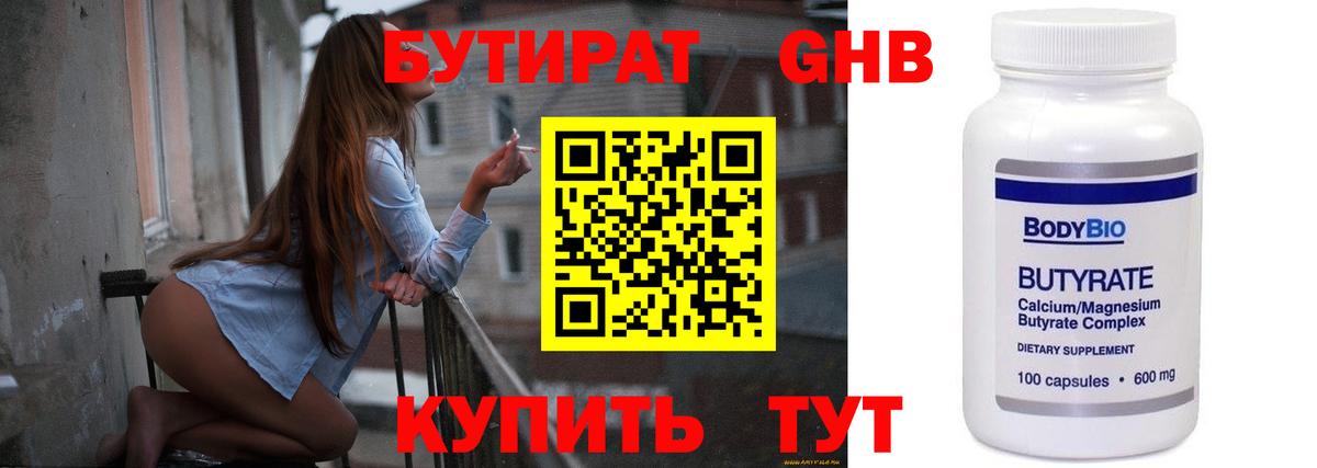 Гарик  COCAIN  Копейск  Канабис  Меф  А ПВП  Вход с VPN  Цена 