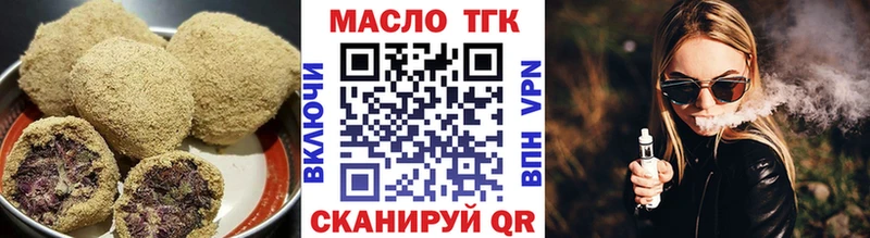 мега ССЫЛКА  Копейск  Еда ТГК конопля  где продают наркотики 