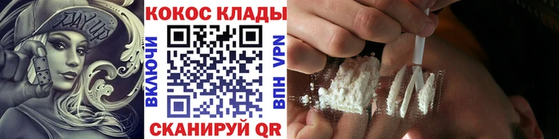 дарк нет состав Копейск Cocaine Перу