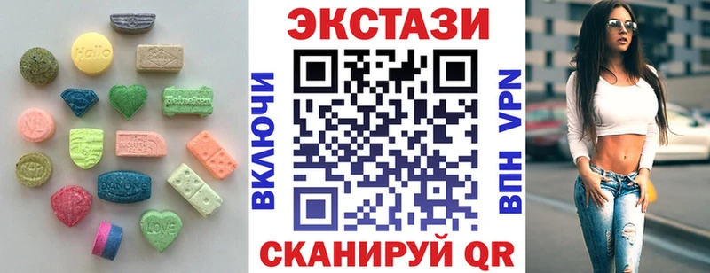 ЭКСТАЗИ VHQ  Копейск 