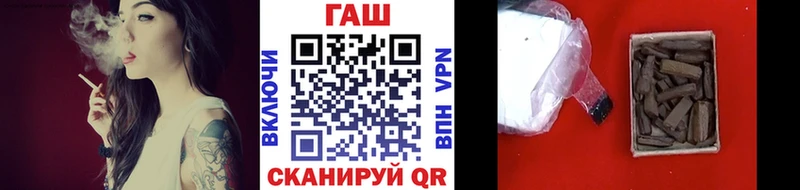 ГАШИШ гашик Копейск