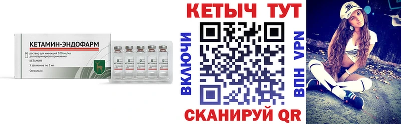 даркнет сайт  Копейск  КЕТАМИН ketamine 