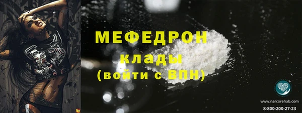Альфа ПВП Красноперекопск