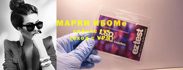 Альфа ПВП Краснослободск