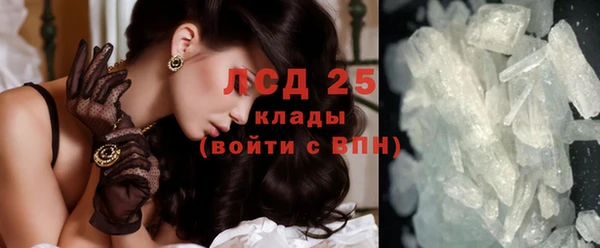 MDMA Premium VHQ Краснотурьинск