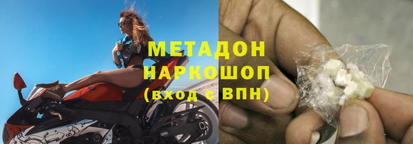 Альфа ПВП Красноперекопск