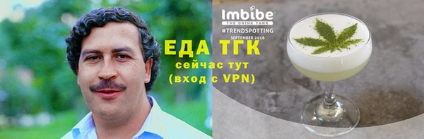 Альфа ПВП Краснослободск