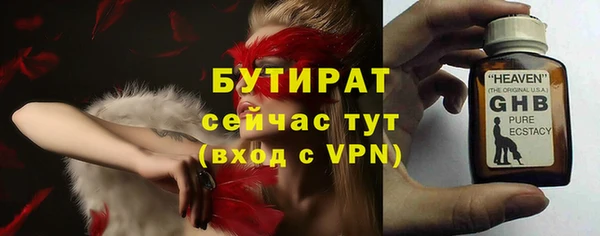 Альфа ПВП Краснослободск