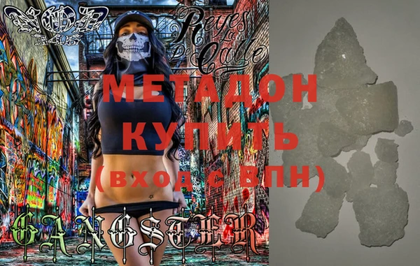 MDMA Premium VHQ Краснотурьинск