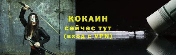 Альфа ПВП Красноперекопск