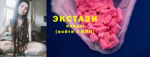 крисы Барнаул