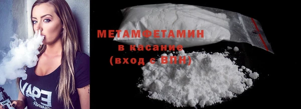 Альфа ПВП Красноперекопск