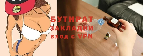 Альфа ПВП Красноперекопск
