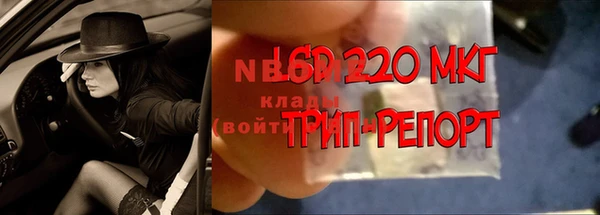 Альфа ПВП Краснослободск