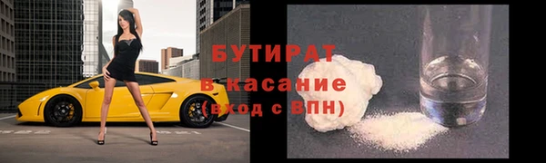 Альфа ПВП Краснослободск