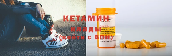 Альфа ПВП Краснослободск