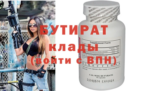 Альфа ПВП Краснослободск