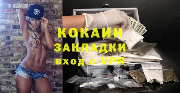 Альфа ПВП Красноперекопск