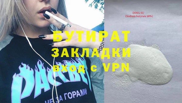 Альфа ПВП Красноперекопск