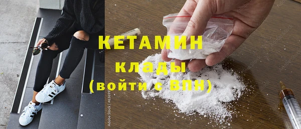 Альфа ПВП Красноперекопск
