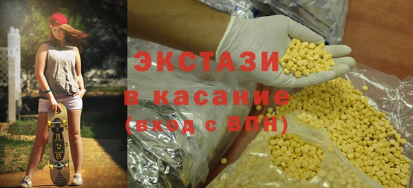 MDMA Premium VHQ Краснотурьинск