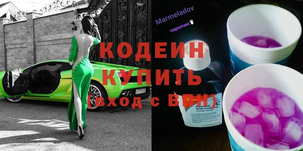 Альфа ПВП Краснослободск