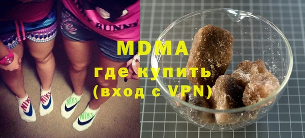 MDMA Premium VHQ Краснотурьинск