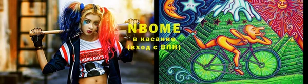 Альфа ПВП Красноперекопск