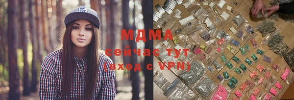 MDMA Premium VHQ Краснотурьинск