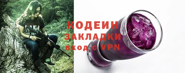 кокаин колумбия Ижевск