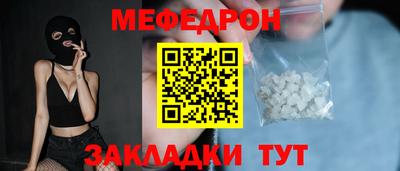прущие крисы Волжск
