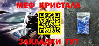 прущие крисы Волжск