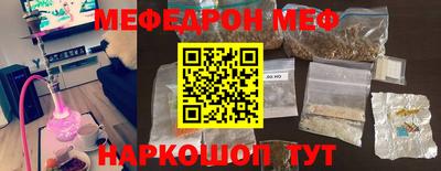 дистиллят марихуана Волжский