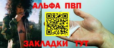 дистиллят марихуана Волжский