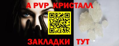 jwh Волгодонск