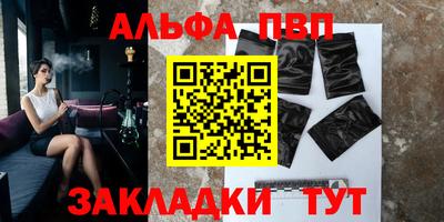 прущие крисы Волжск