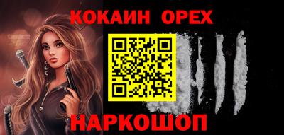 дистиллят марихуана Волжский