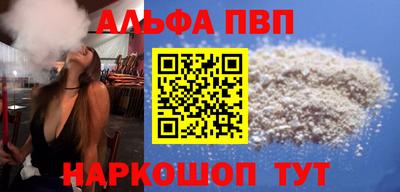 гашиш Абинск