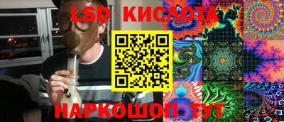 jwh Волгодонск