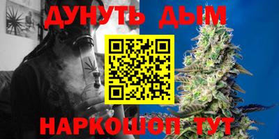 дистиллят марихуана Волжский