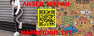 дистиллят марихуана Волжский