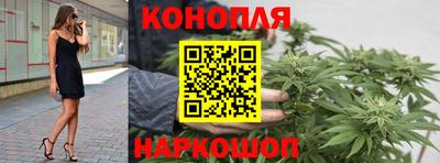 дистиллят марихуана Волжский