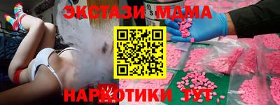 прущие крисы Волжск
