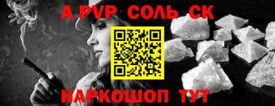 jwh Волгодонск