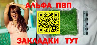 дистиллят марихуана Волжский